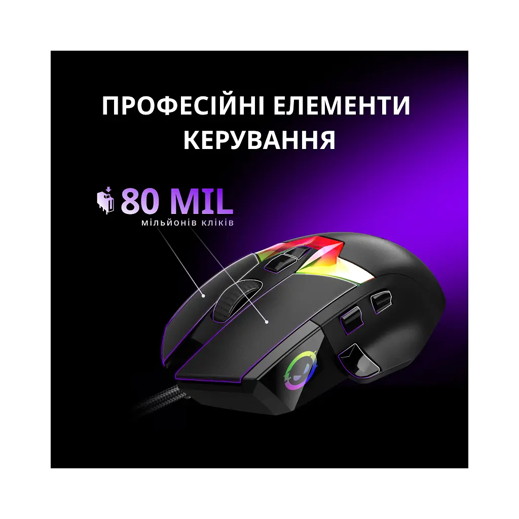 Мишка Lorgar MSP80 Pro USB Black (LRG-MSP80-BK) - фото 10