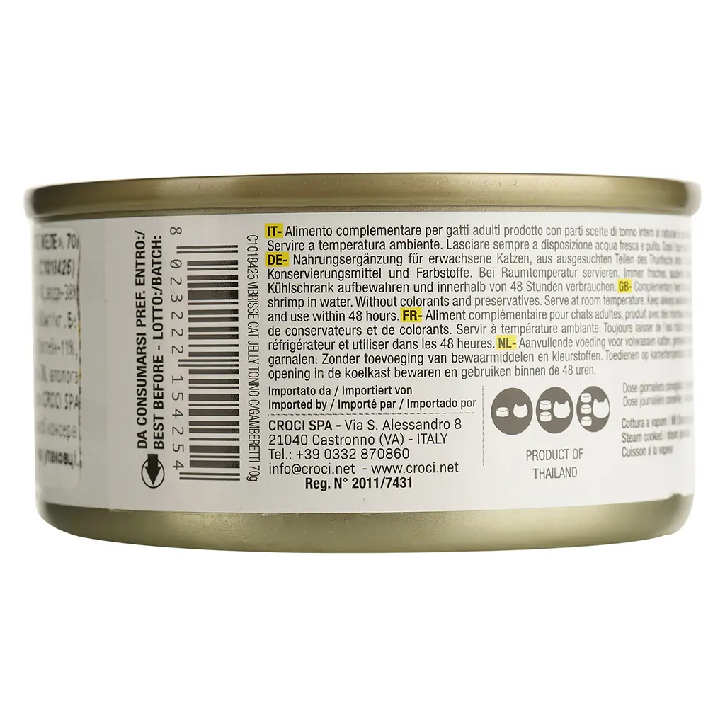 Влажный корм для кошек Vibrisse Jelly, тунец креветки в желе, 70 г (C1018425) - фото 2