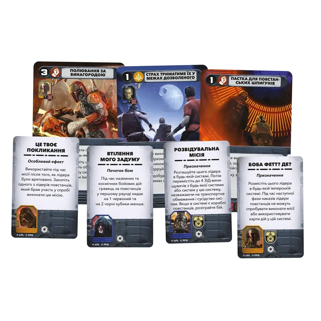 Настільна гра Geekach Games Зоряні війни: Повстання (Star Wars: Rebellion) (укр.) (GKCH200rb) - фото 3