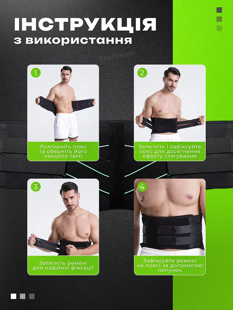 Ортопедичний пояс корсет для підтримання спини бандаж для пояснично-хрестового відділу поясниці з металевими ребрами жорсткості на спині напівжесткий чоловічий жіночий S - фото 3