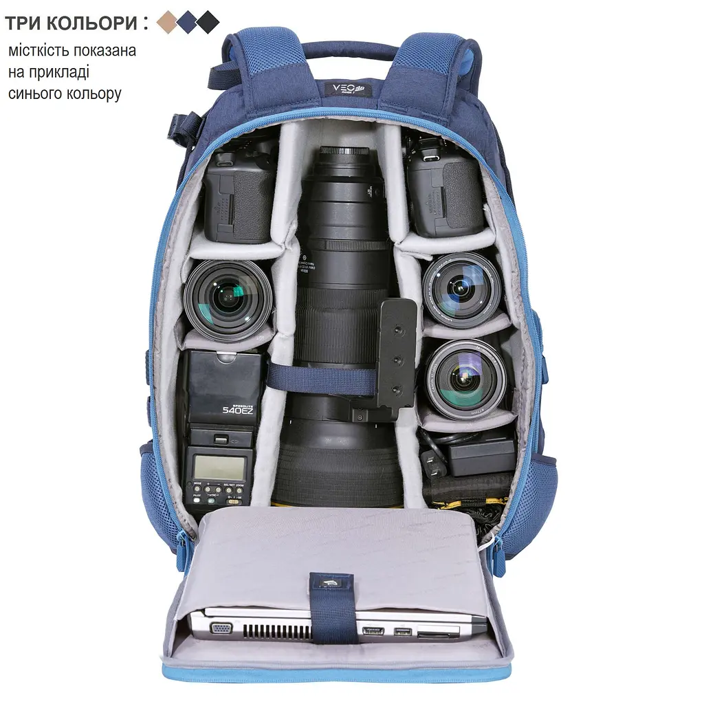 Рюкзак Vanguard VEO Range T 48 Beige (VEO Range T 48 BG), Хакі - фото 18