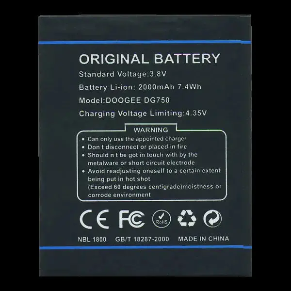 Батарея Doogee DG750 (IRON-BONE)