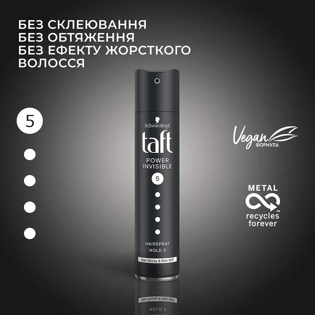 Лак для волосся Taft Power Invisible 5, 250 мл - фото 3