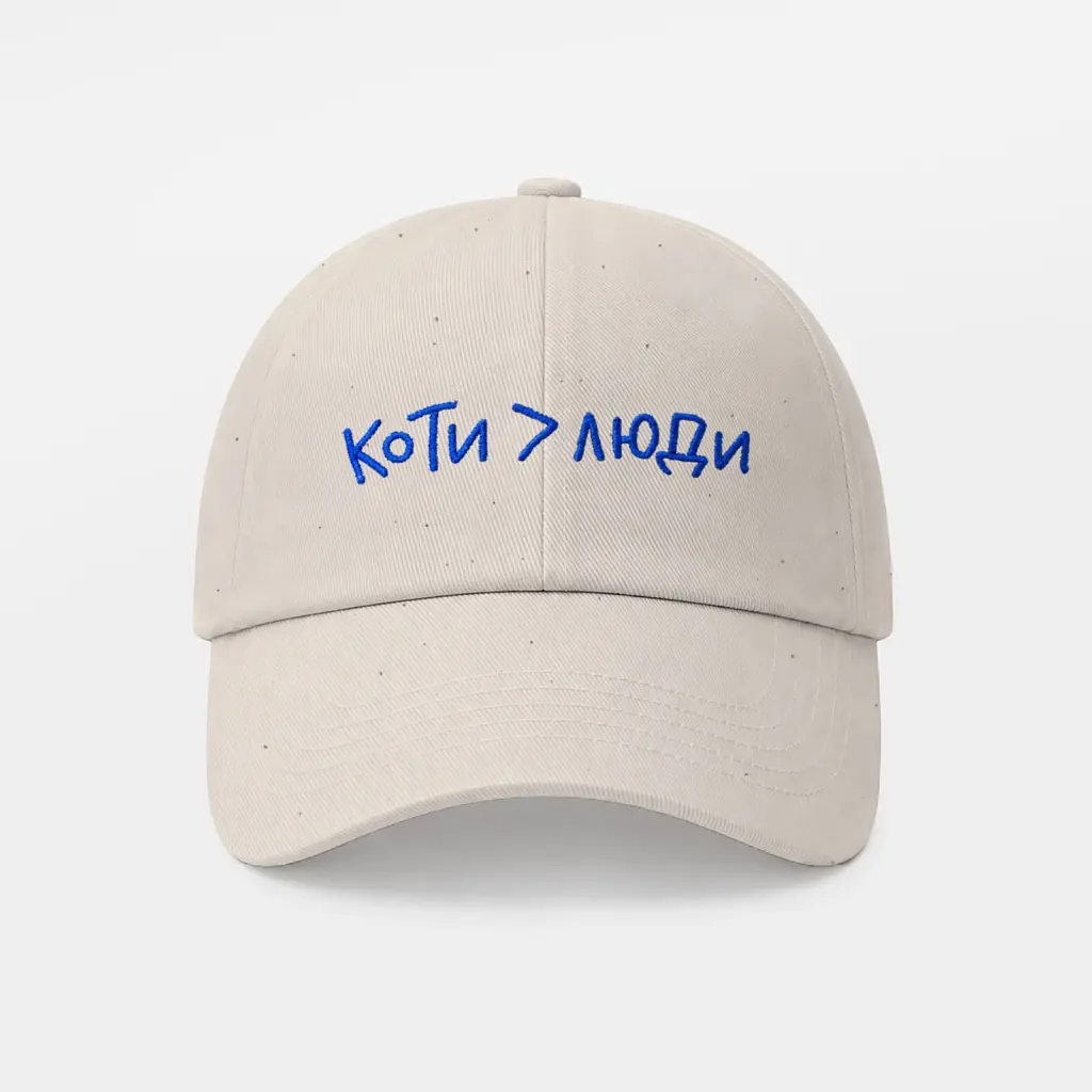 Кепка «Коти > люди» бежева - фото 6