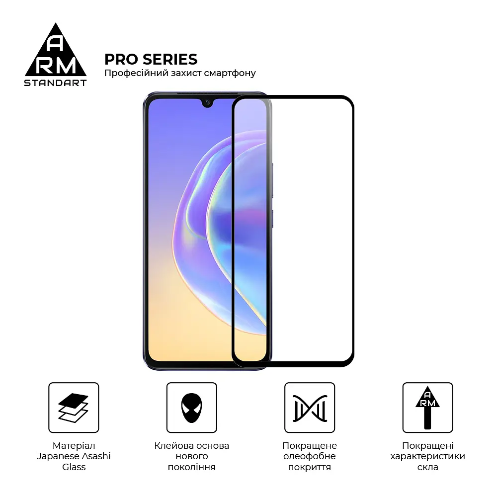 Захисне скло на VIVO V21 з олеофобним покриттям, Pro, повне проклеювання, антистатичний і пиловідштовхуючий шар, 9H, самоклеючеся, 2.5D, на весь екран, антистатичний клей, ArmorStandart (ARM59538) - фото 2
