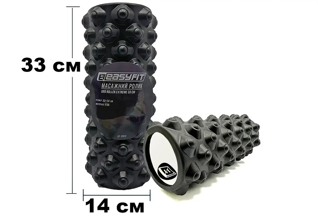 Масажний ролик EasyFit Grid Roller Extreme 33 см Чорний (EF-2023-BK)