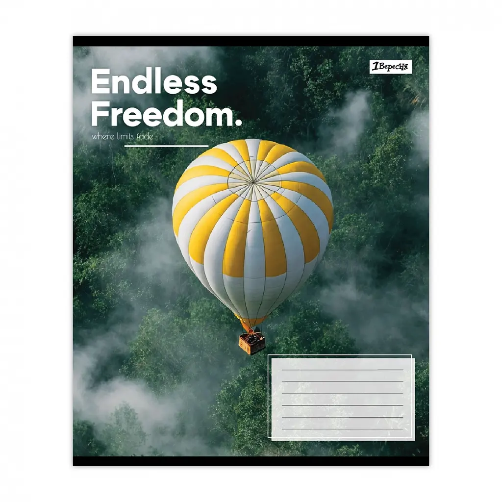 Упаковка зошитів 1 Вересня учнівський Coastal freedom А5 / 48 лін. 10 шт. (769115) - фото 4