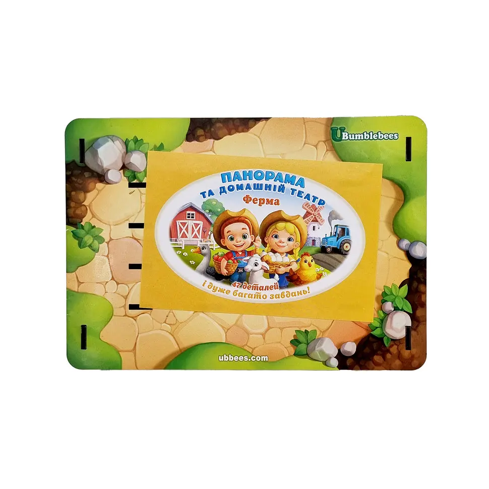 Настільна розвиваюча гра Панорама ферма Ubumblebees (ПСФ130) PSF130 з картками - фото 3