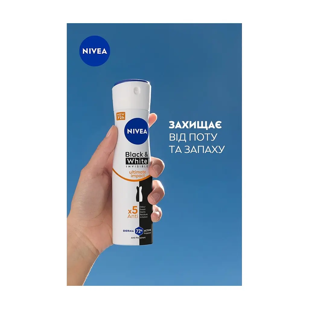 Антиперспірант Nivea MEN Black & White Invisible Ultimate Impact Anti-Perspirant 150 мл (5900017074306) - фото 4