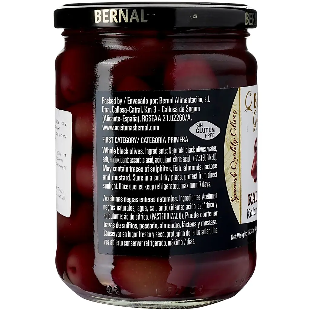 Оливки Bernal Gourmet Kalamata 436 г - фото 3