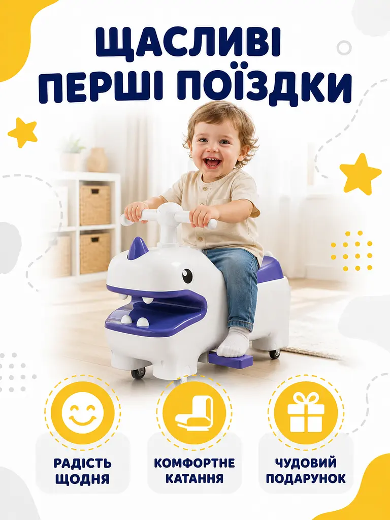 Дитячий толокар біговел каталка з EVA-колесами та висувними підніжками білий з синім (49676140) - фото 8