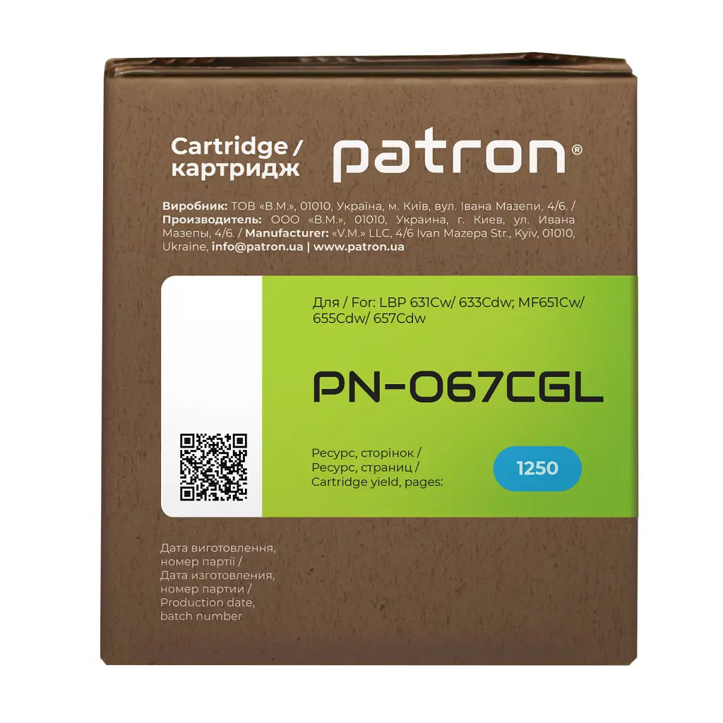 Картридж Patron Canon 067 cyan Green Label (PN-067CGL) - фото 4