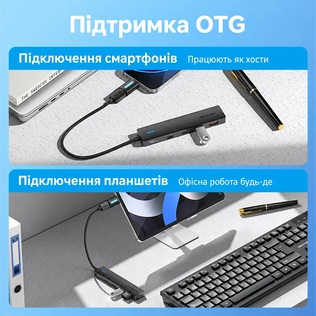 USB-хаб Vention USB 3.2 Gen 2 штекер USB-A к хосту 2 USB-A и 2 USB-C для данных все 4 порта работают одновременно до 10 Гбит/с при поддержке хостом и периферией телефон как хост требует OTG и соответствующего OTG-переходника Windows Linux macOS Android iOS iPadOS без драйверов отдельный вход USB-C 5 В 2 А только для питания хаба без данных LED-индикатор защита от перегрузки короткого замыкания и обратного тока встроенный кабель 0,15 м чёрный (CHSBB) - фото 7