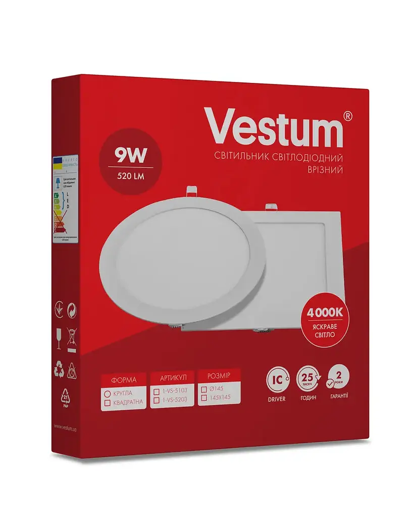 Квадратный светодиодный светильник Vestum врезной 9W 4000K 220V 1-VS-5203 - фото 3