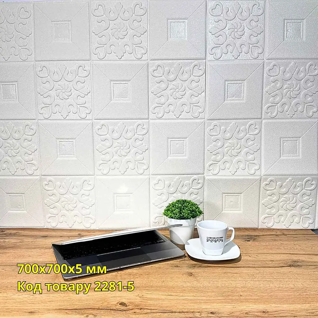 Самоклеюча декоративна 3D панель Loft Expert Стерлінг 700x700x5 мм - фото 2