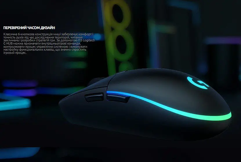 Игровая мышь Logitech G-102 Lightsync ESports Gaming 8000 DPI, 35G - фото 7