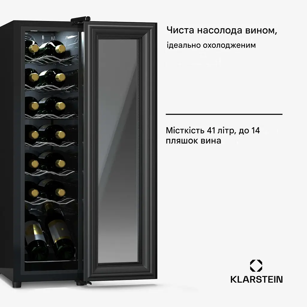 Винний холодильник Klarstein Shiraz 14 Slim Uno (10045300) - фото 8