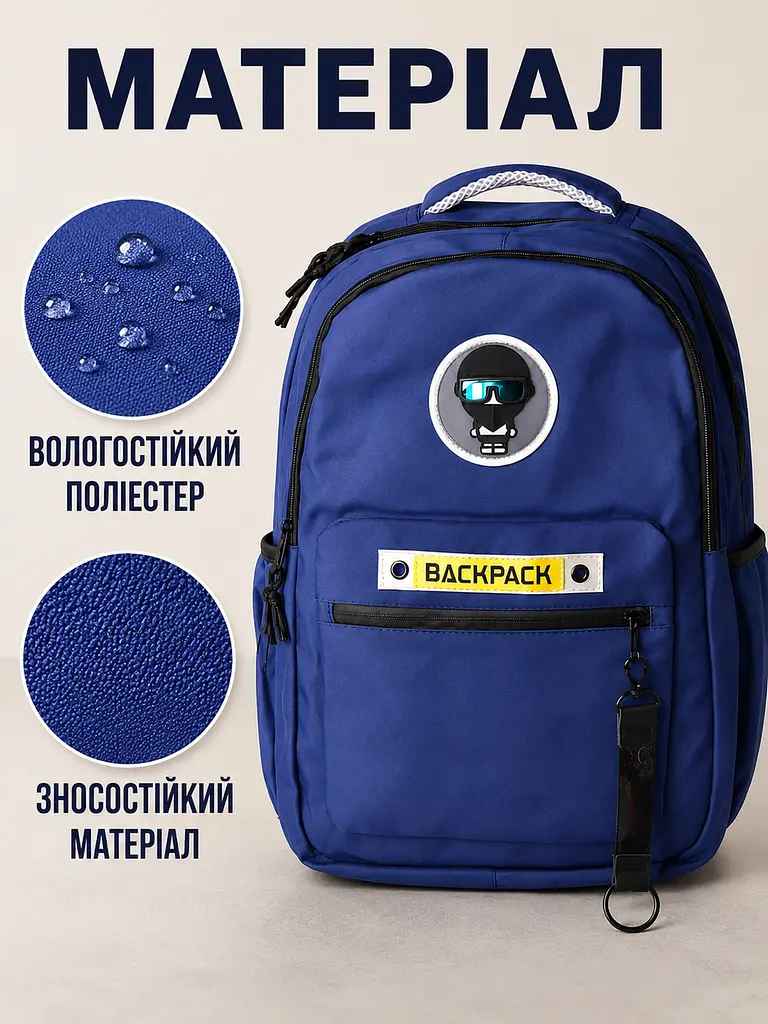 Підлітковий шкільний рюкзак 46×36×13 см для навчання, 2 відділення, бічні кишені, синій (49676344) - фото 6