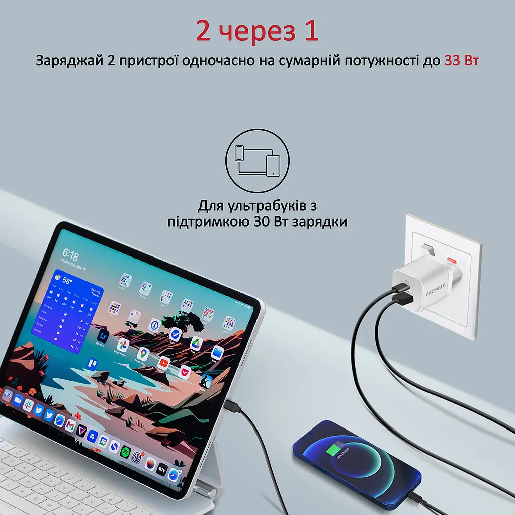 Зарядний пристрій Promate PowerPort-33 Білий - фото 4