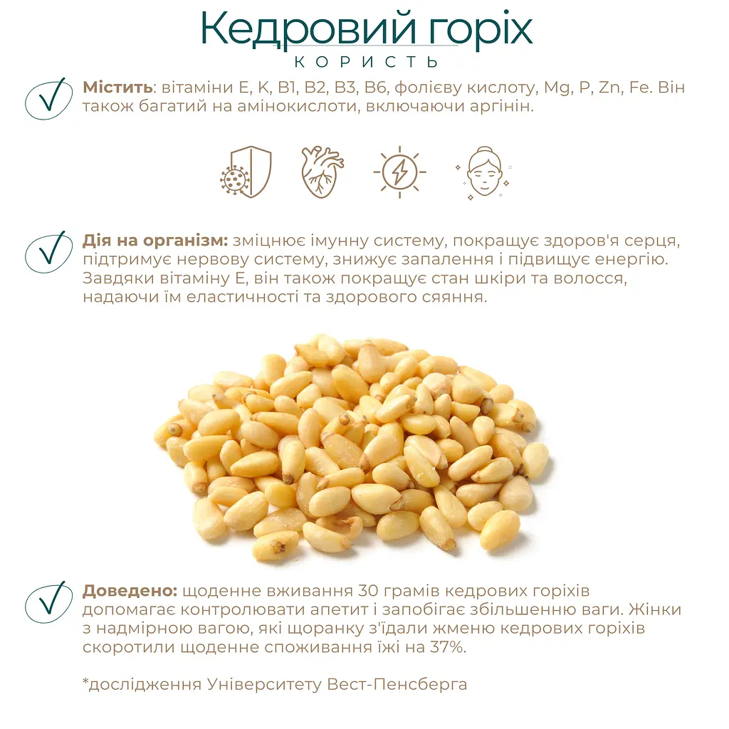 Гранола Горіхове тріо Nuts' Trio Gregory Mill 250 г - фото 8