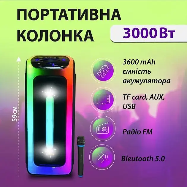 Акустична система XPRO D2806 з потужністю 60 Вт (41197-D2806_4813) - фото 5