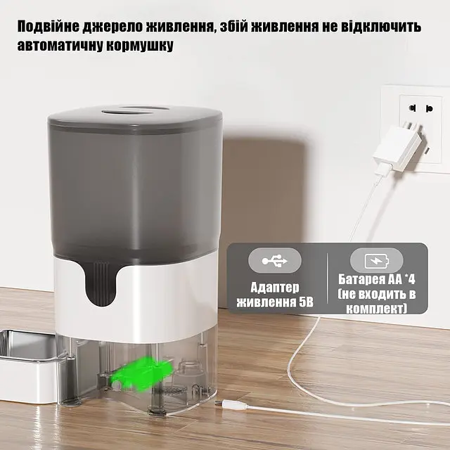 Автоматична годівниця для котів Papifeed 6 л Wi-Fi та відеокамера, білий - фото 7