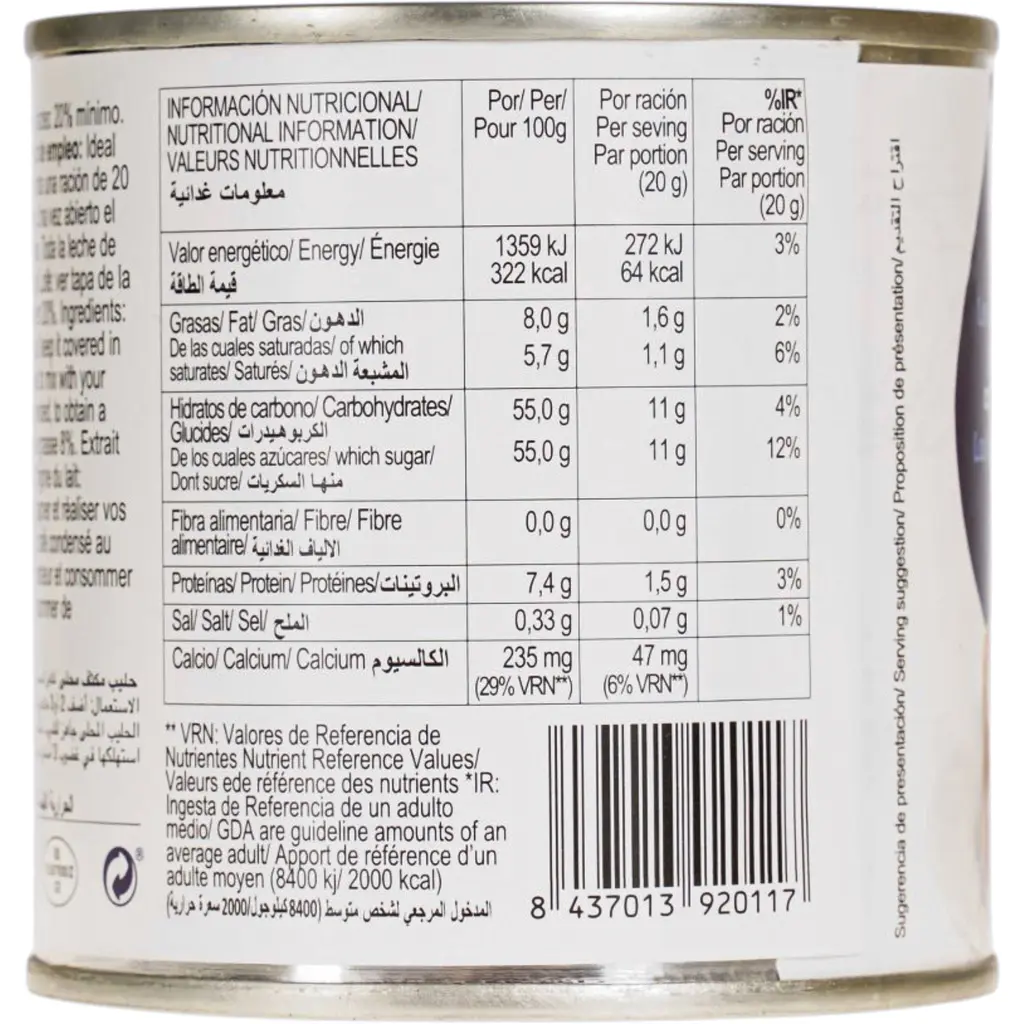 Згущене молоко Benestare Leche Condensada 370 г - фото 3