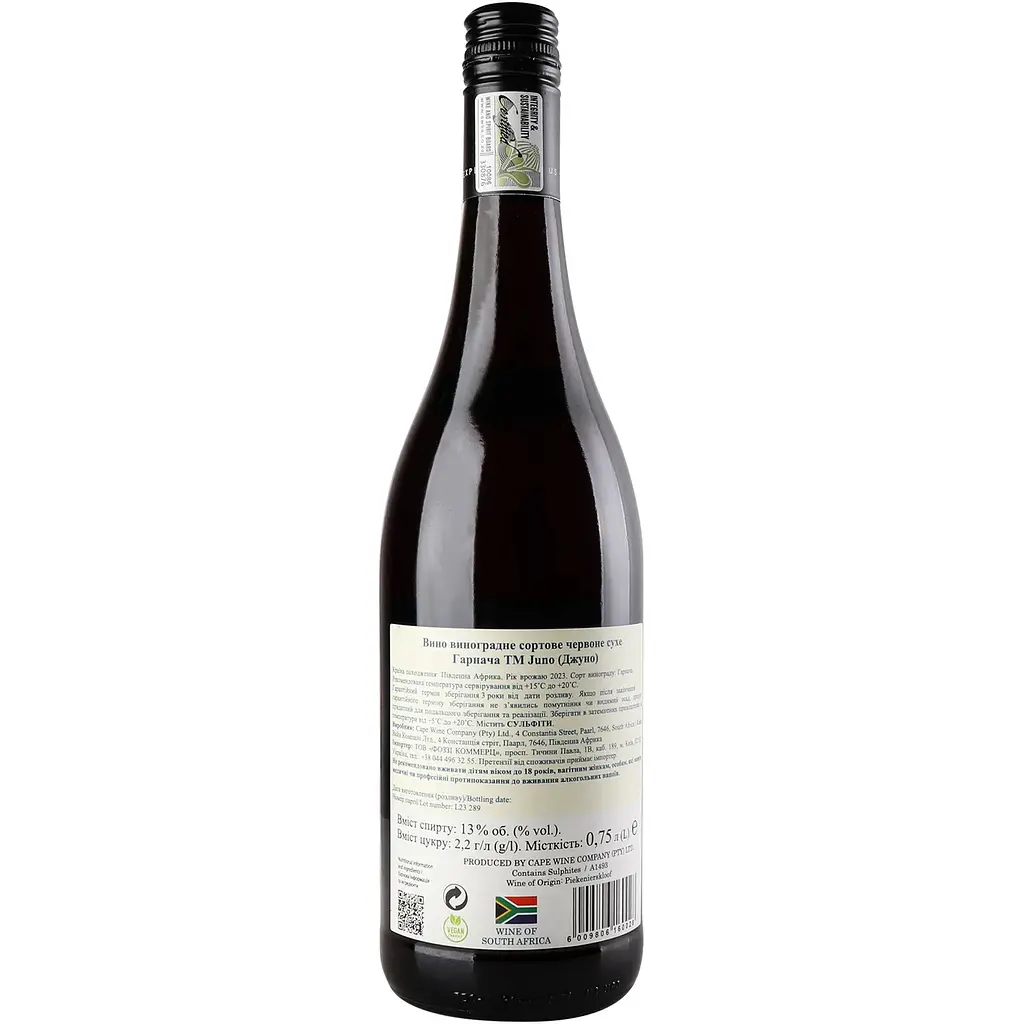 Вино Juno Grenache Noir червоне сухе 0.75 л - фото 2