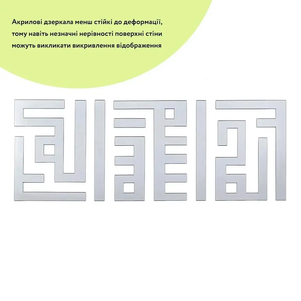 Дзеркальний декор Wall Sticker SW-00002498 акриловий самоклеючий 9 шт. срібло - фото 2