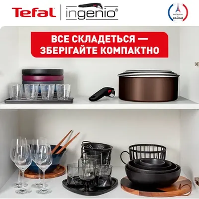 Набір посуду Tefal Ingenio XL Intense 3 предмети (L1509273) - фото 2