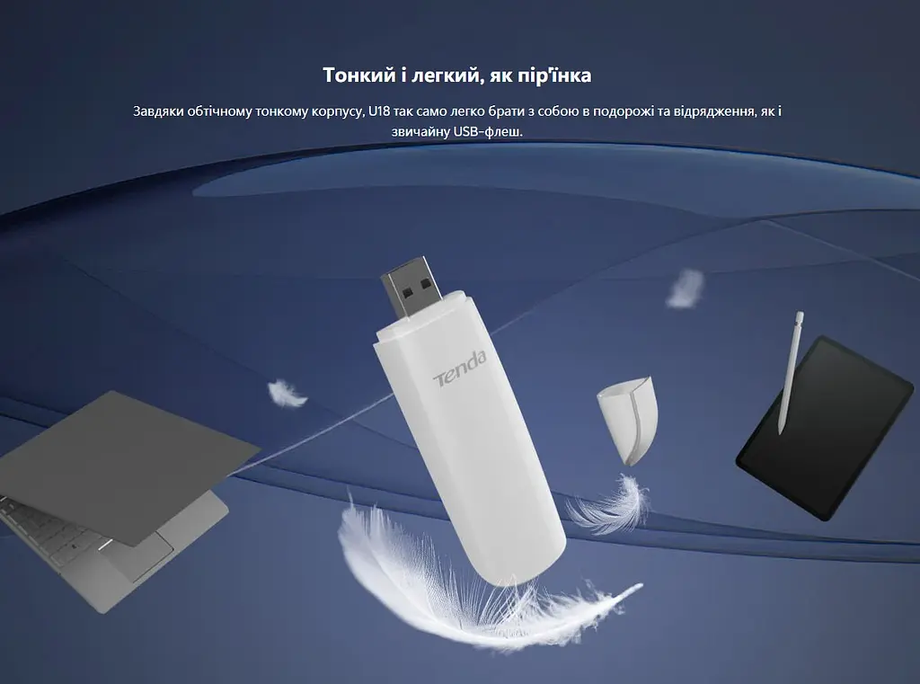 USB Wi-Fi 6 адаптер дводіапазонний Tenda U-18 AX1800 12001Mbps, USB 3.0, MU-MIMO, WPA3 - фото 7