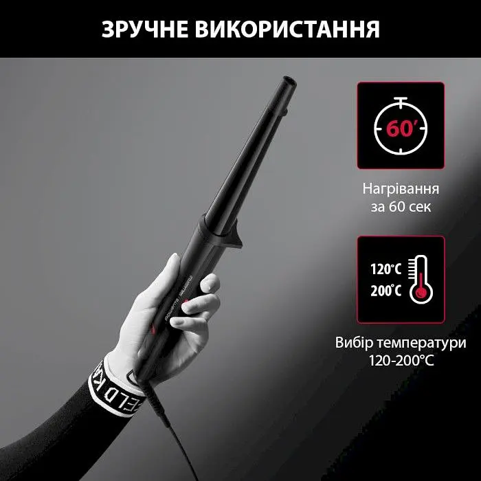 Плойка конусна Rowenta CF324LF0 - фото 6