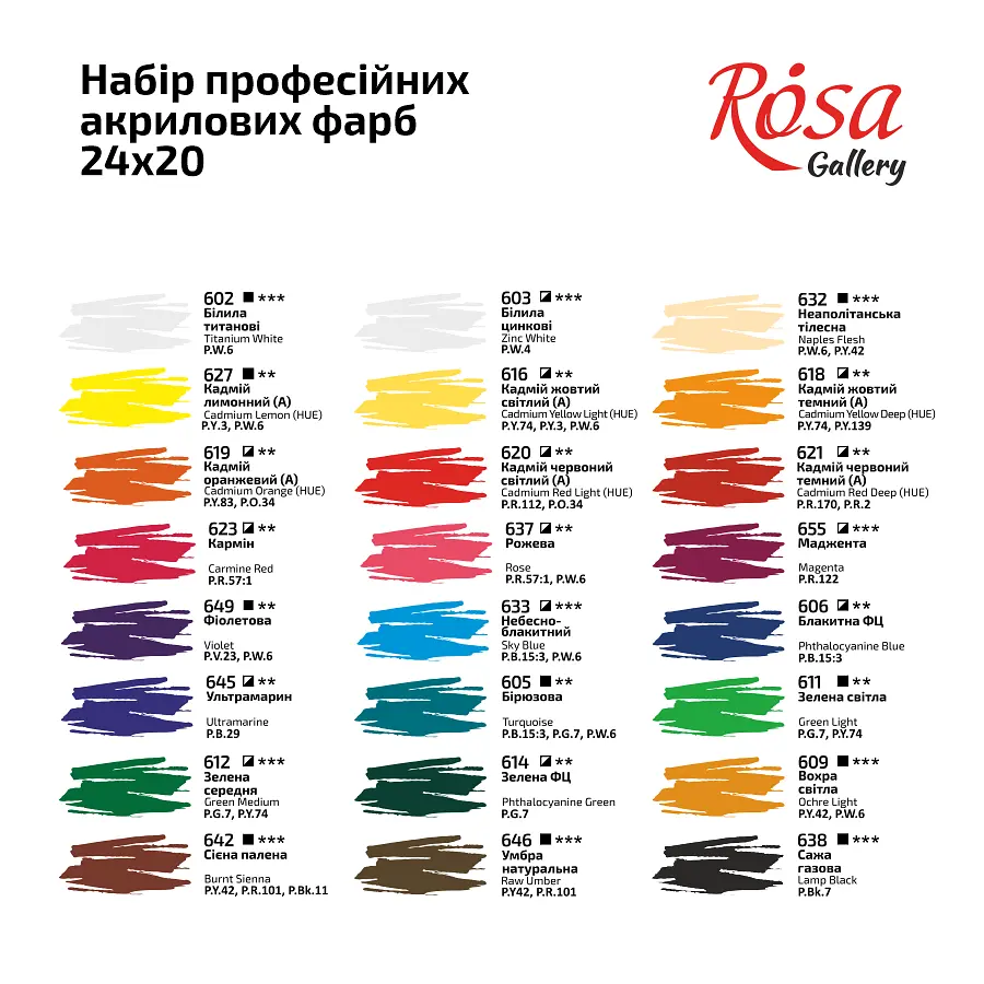 Набір акрилових фарб 24х20 мл блістер ROSA Gallery (4823098538172) - фото 4