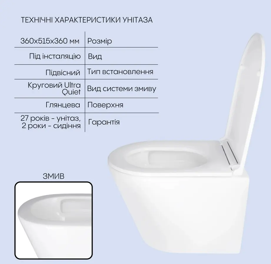 Набір Q-tap Nest 4 в 1 підвісний унітаз Scorpio Ultra Quiet 520x365x365 + комплект інсталяції QT1433053EUQW45167 - фото 2