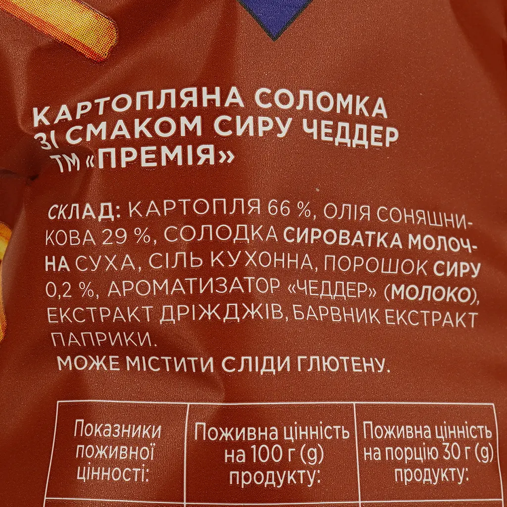 Соломка картопляна Премія зі смаком сиру чеддер 75 г (854005) - фото 3