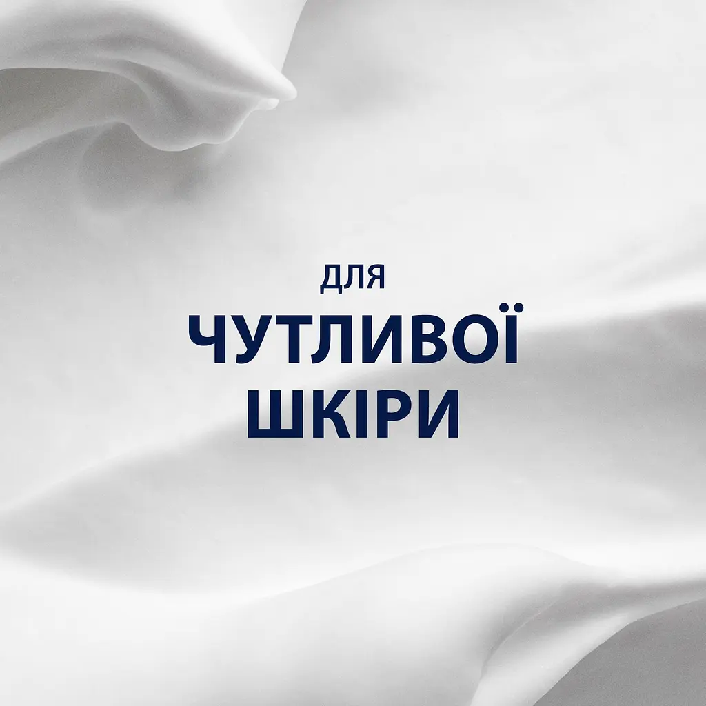 Подарочный набор Gillette: пена для бритья для чувствительной кожи с алоэ вера 200 мл + лосьон после бритья Arctic Ice освежающий 100 мл - фото 2