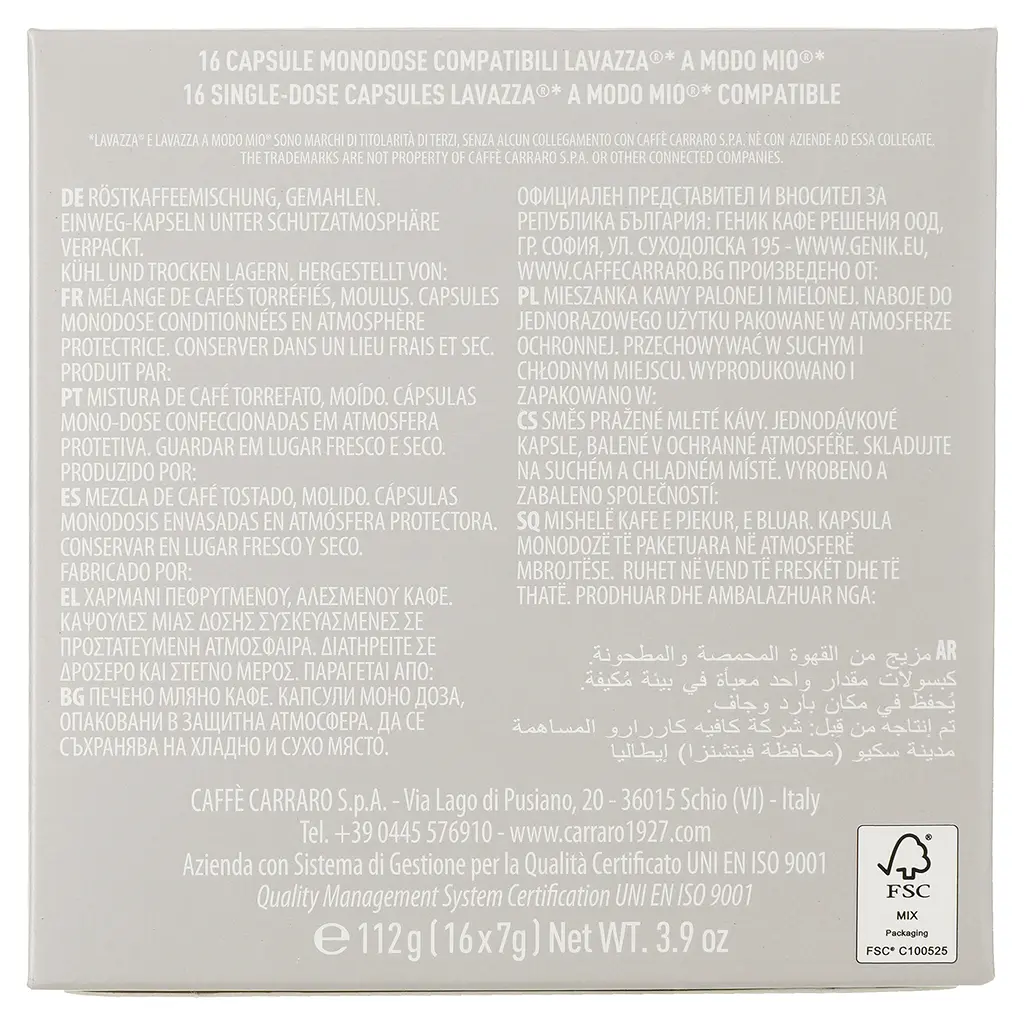 Кава в капсулах Carraro Lavazza A Modo Mio Puro Arabica, 16 капсул - фото 3