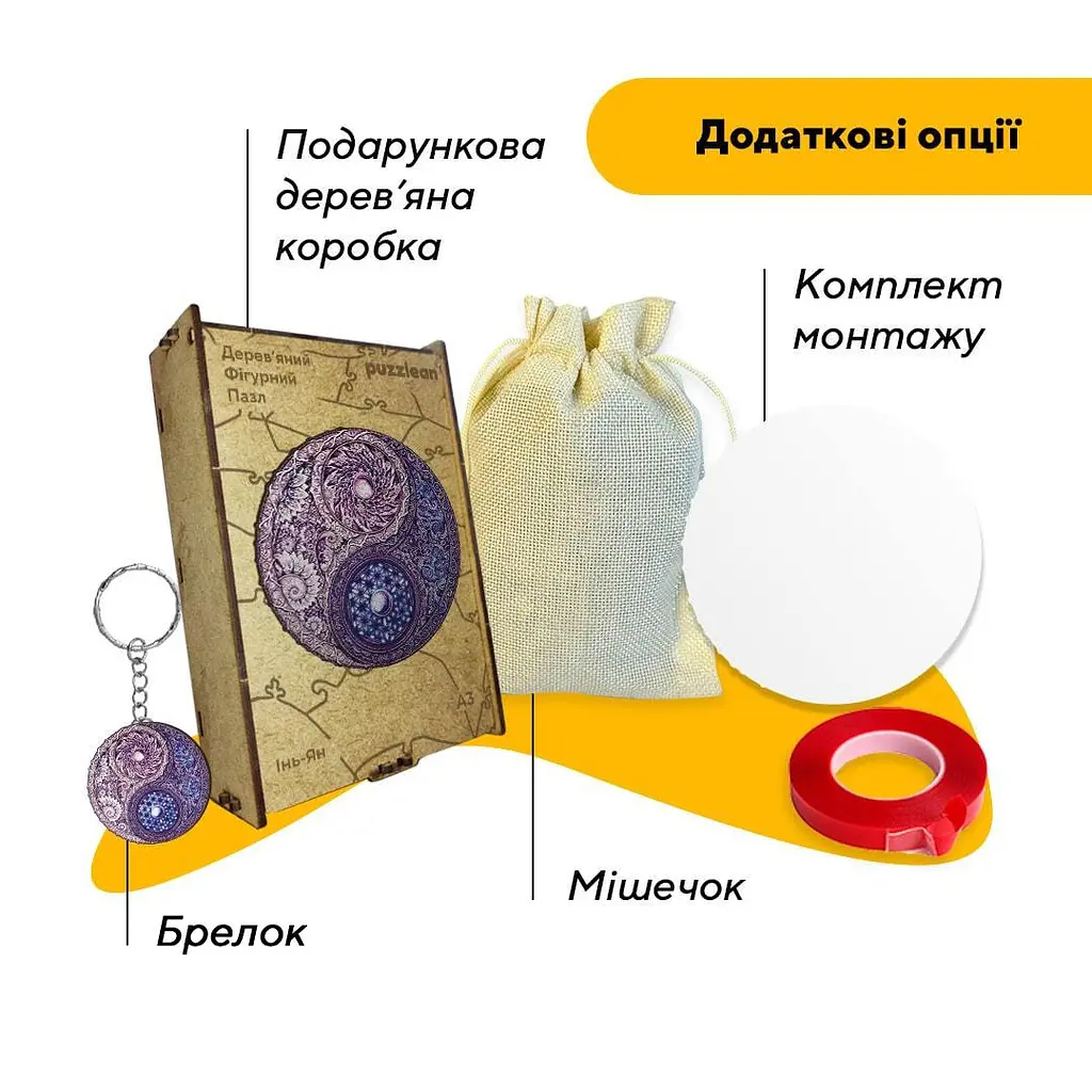 Пазл деревянный Инь-Ян Мандала, А5, Картонная коробка 35 элементов - фото 5
