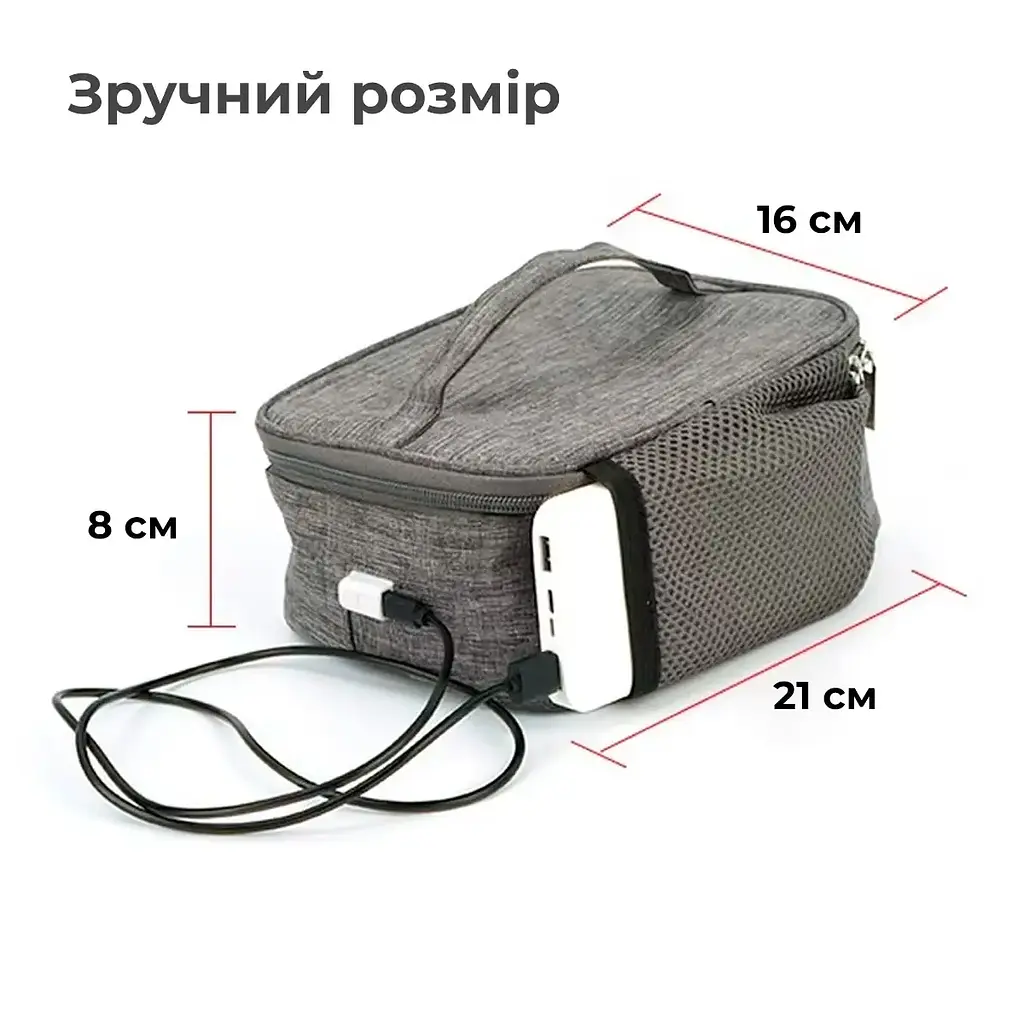 Термосумка Supretto для їжі з підігрівом від USB сіра (91500001) - фото 6