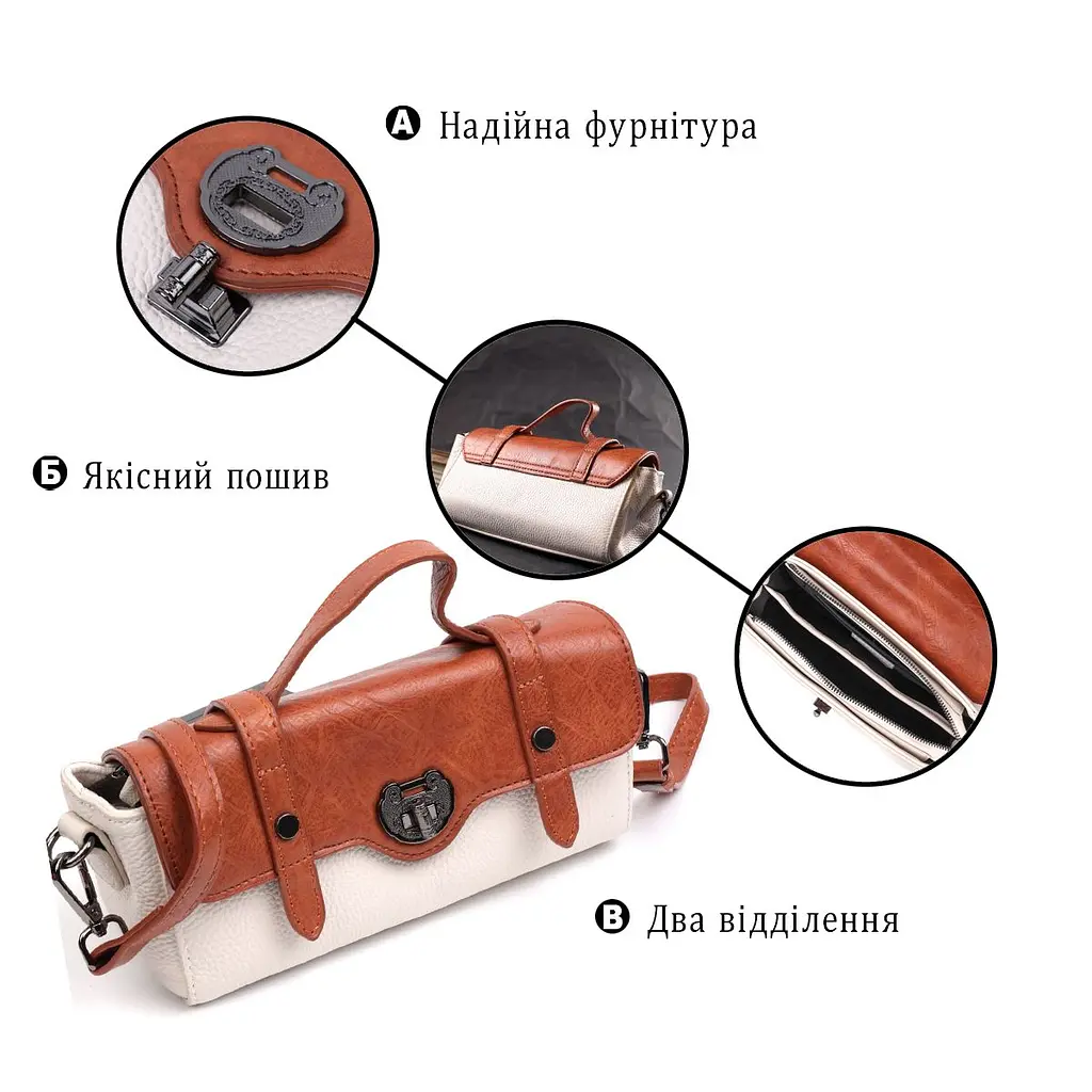 Вінтажна жіноча сумка з натуральної шкіри Vintage 22350 біло-коричнева - фото 4