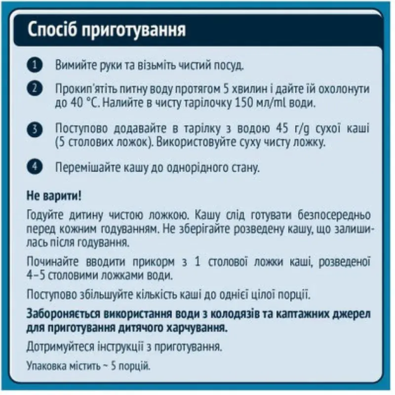 Дитяча каша Gerber молочна швидкорозчинна Мультизлакова з йогуртом, бананом і г (7613039834244) - фото 2
