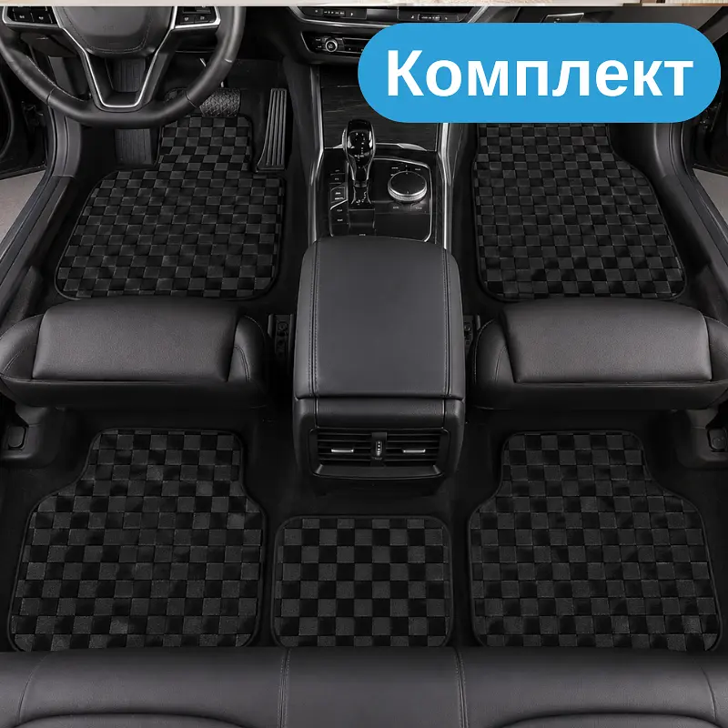 Комплект автомобільних килимків Solve шахматного дизайну чорний 5 шт. (KT8001405) - фото 2