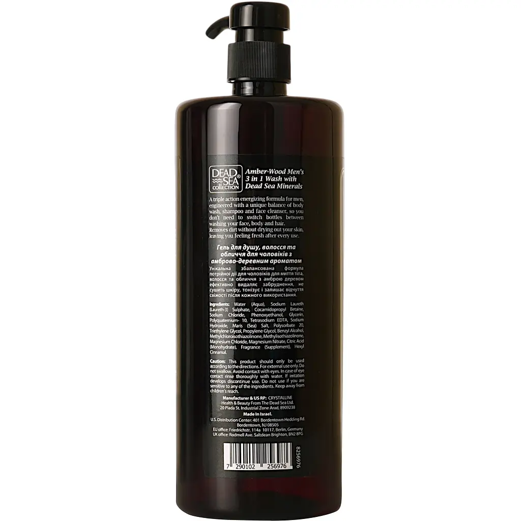 Гель для душа мужской Dead Sea Collection Amber Wood 3 в 1, 1000 мл - фото 3