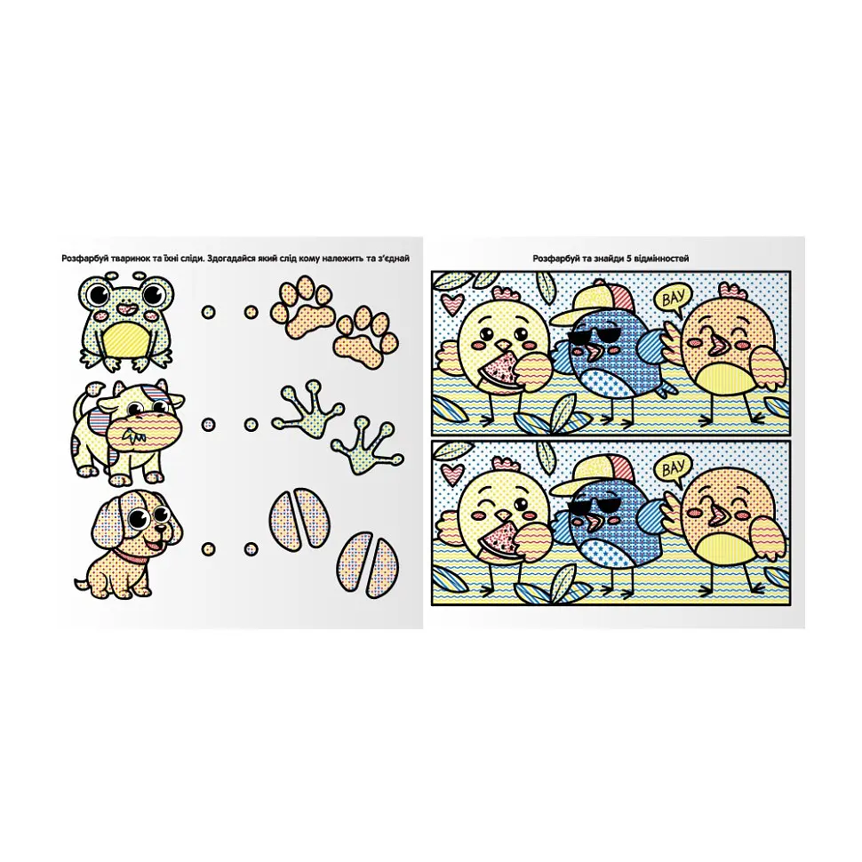 Набір для малювання водою з водним маркером "Завданнячка" Апельсин НТ-41-03 - фото 2