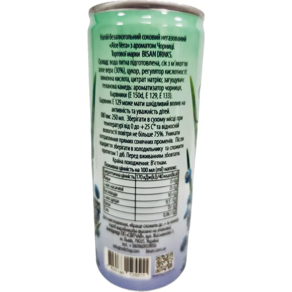Напиток Bisan Aloe Vera drink Blueberry 250 мл  - фото 2