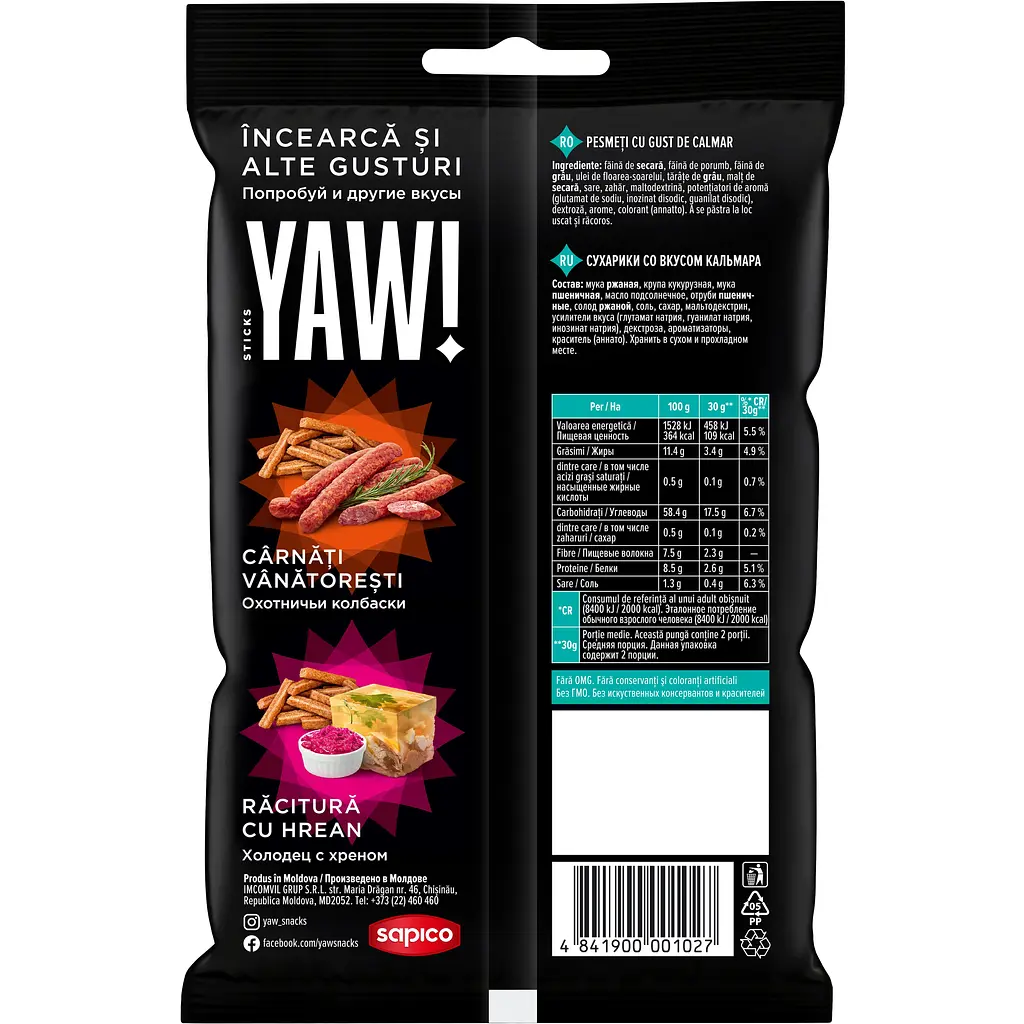 Сухарики стиксы Yaw! со вкусом кальмара 50 г - фото 2