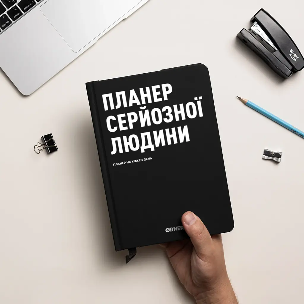 Планер-щоденник «Планер серйозної людини» чорний - фото 5