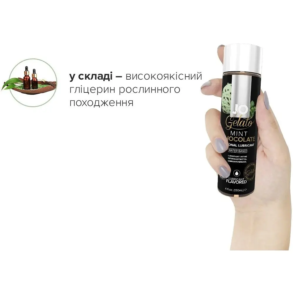 Змазка на водній основі System JO Gelato Mint Chocolate (120 мл) - фото 4