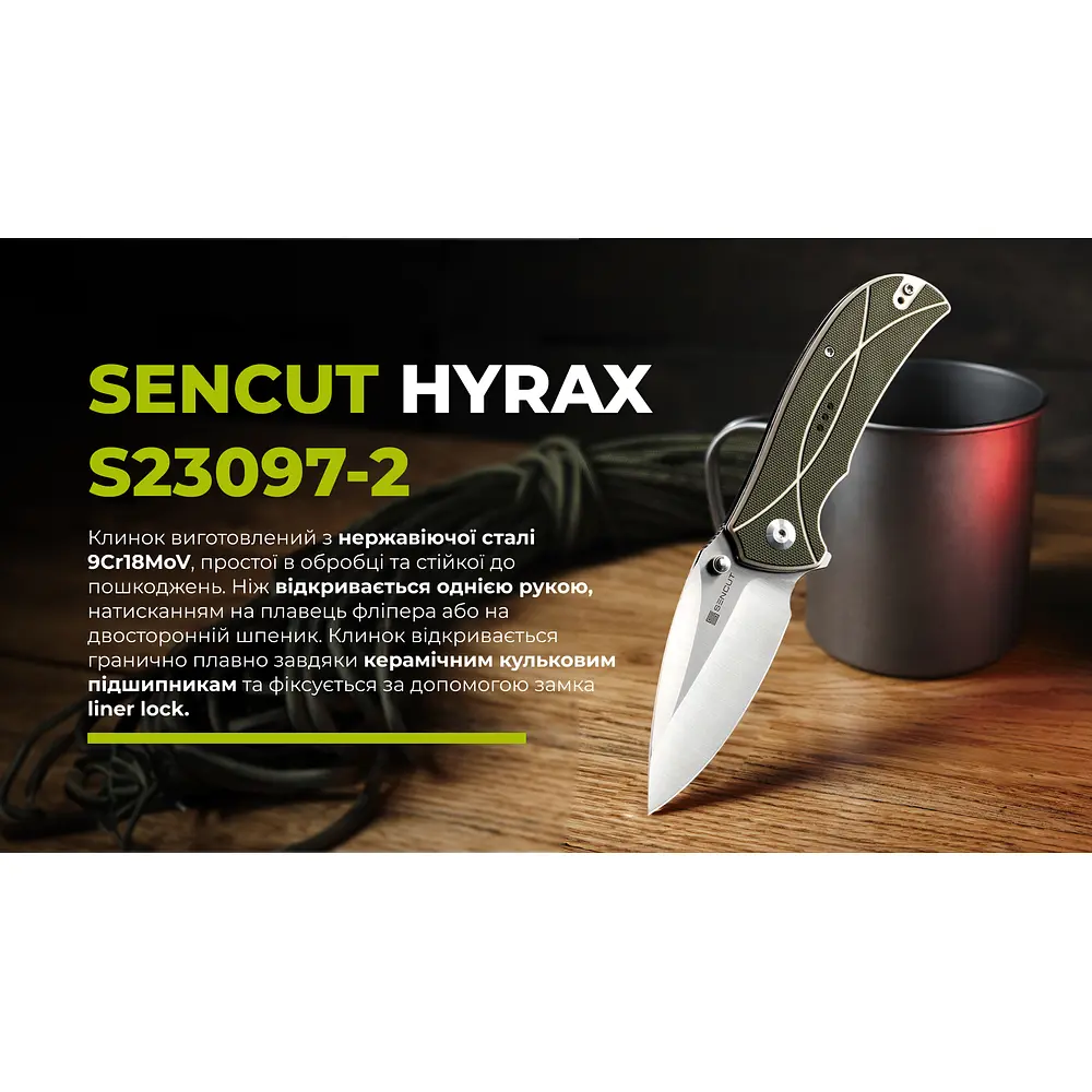 Ніж складаний туристичний Sencut Hyrax, (8.4 см) 9Cr18MoV / G10 сірий - фото 16