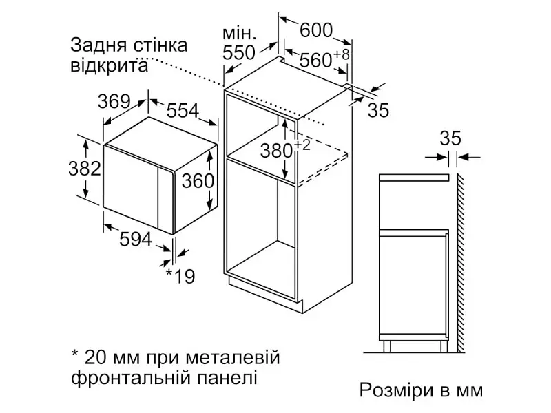 Мікрохвильовка з грилем Bosch BEL554MB2 - фото 8